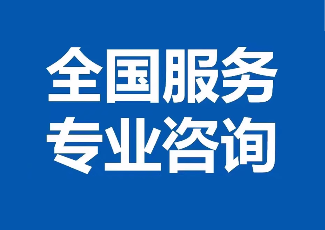 黄潭镇封存公积金代提