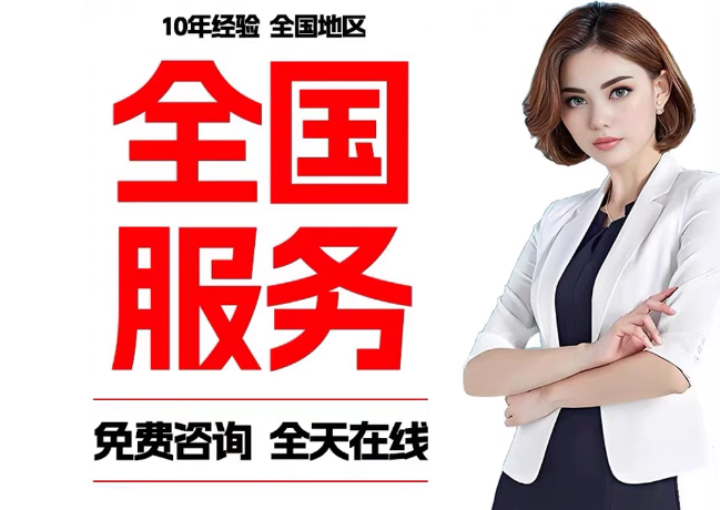 黄潭镇在职公积金代提